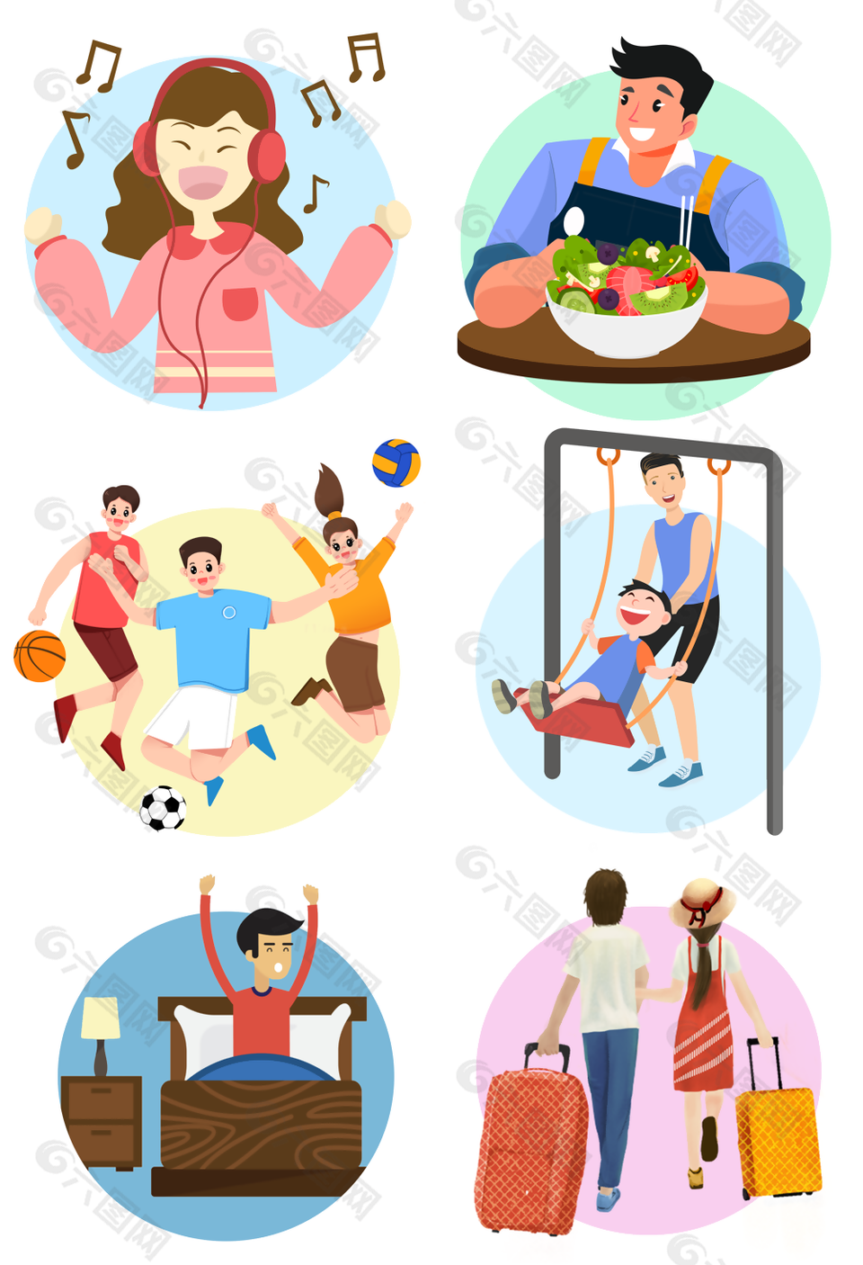 精美卡通健康生活作息插画素材下载