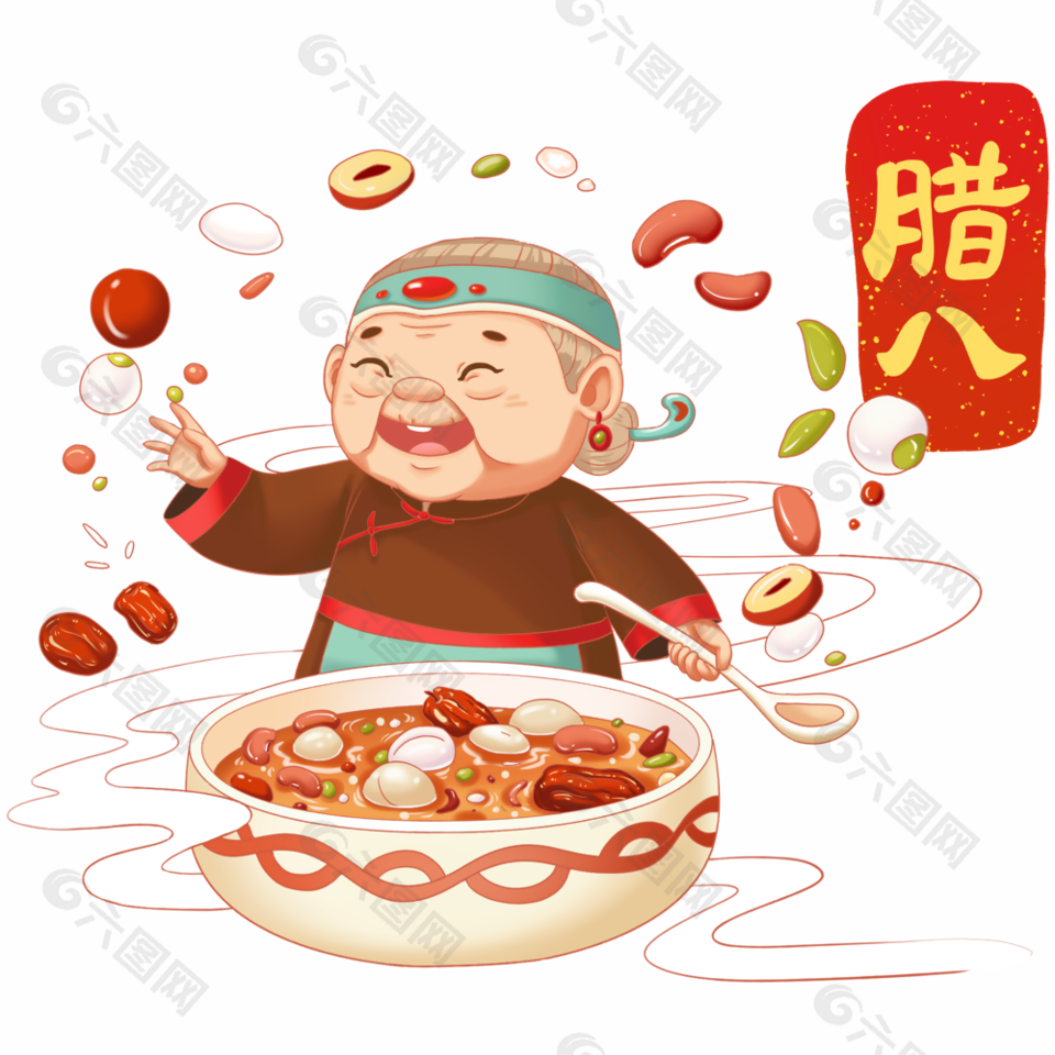 精美卡通老奶奶熬腊八粥插画素材下载