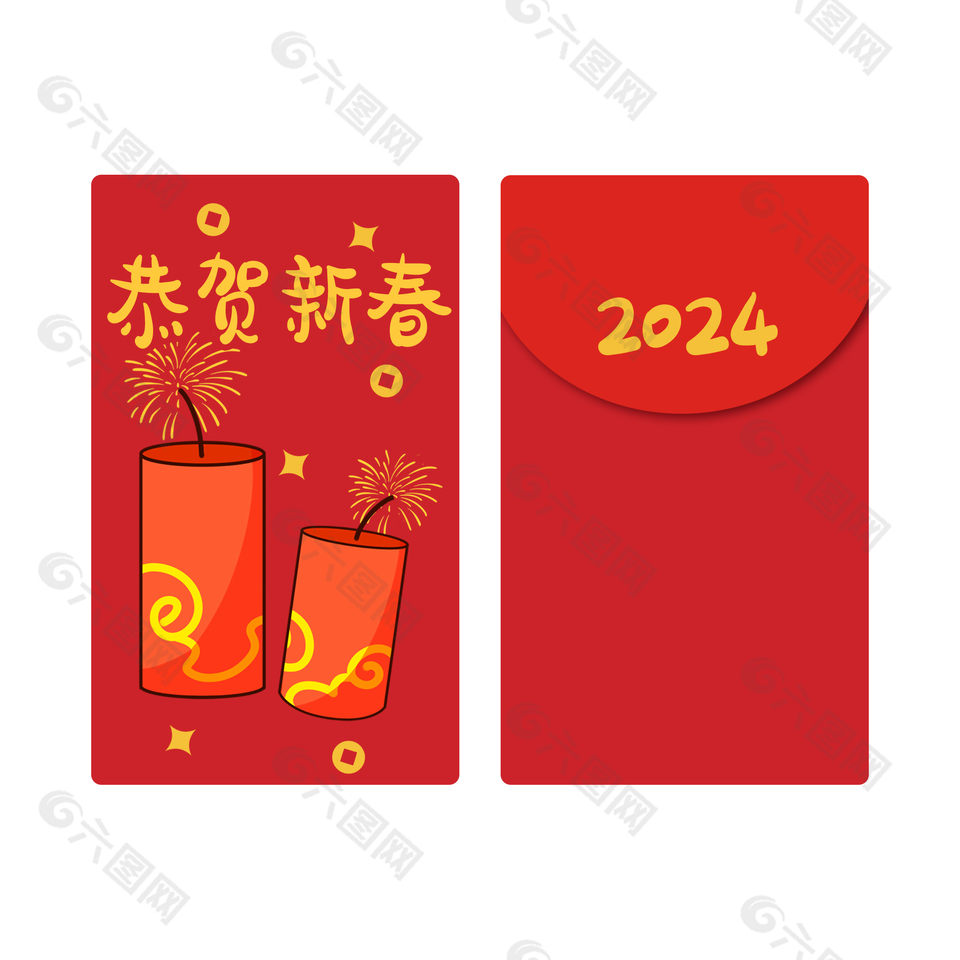 恭贺新春龙年简约红包设计