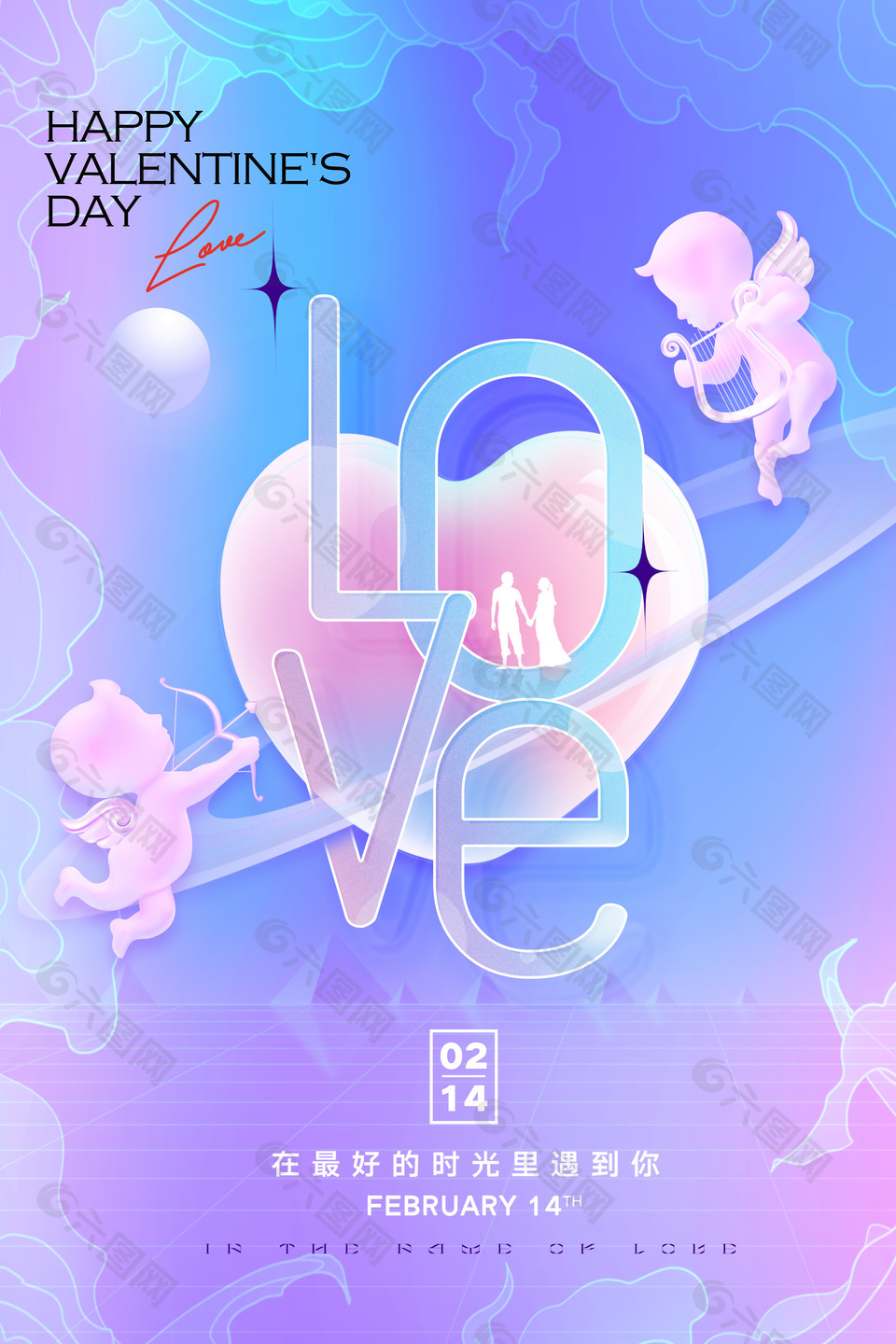 情人节丘比特元素紫色主题海报设计