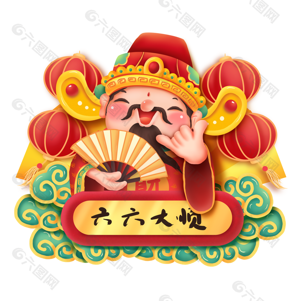 精美手绘国风财神爷六六大顺插画素材