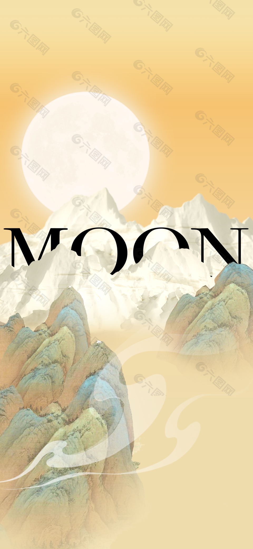 古典山水月色质感海报设计