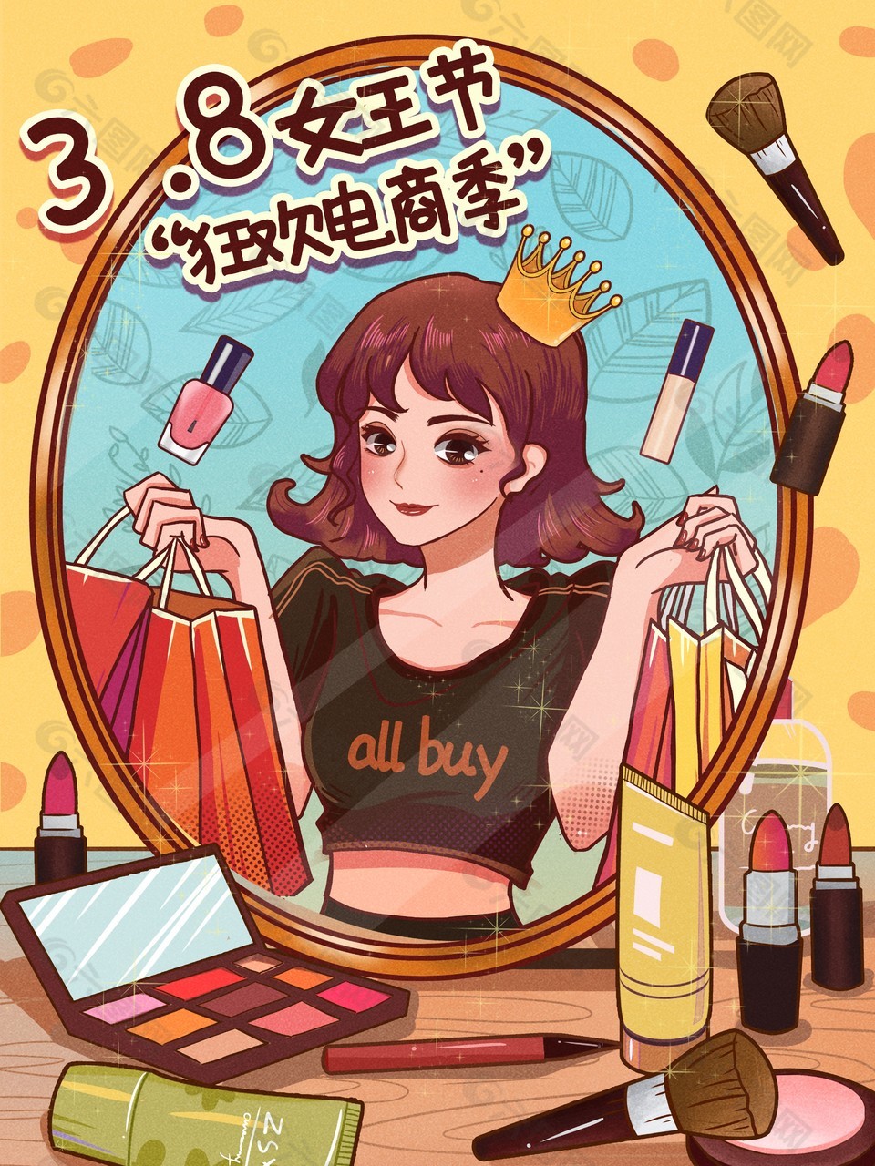 女王节创意卡通插画素材