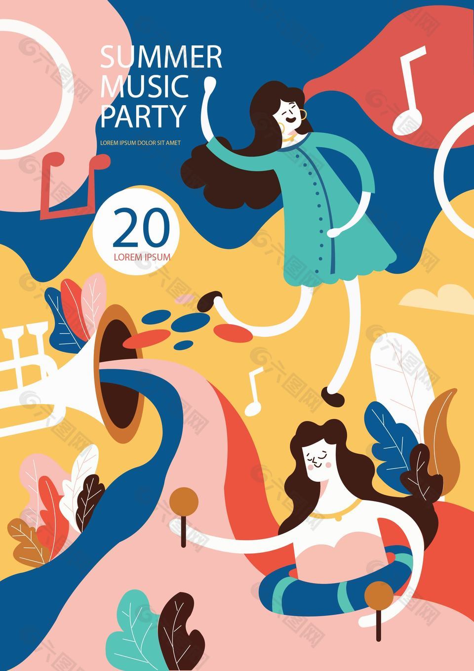 卡通浪漫音乐节宣传