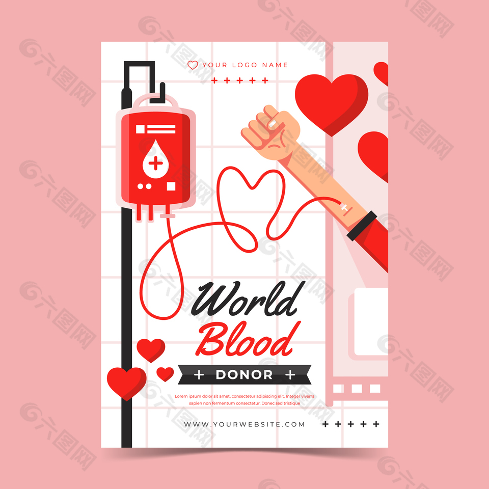 世界献血日插画