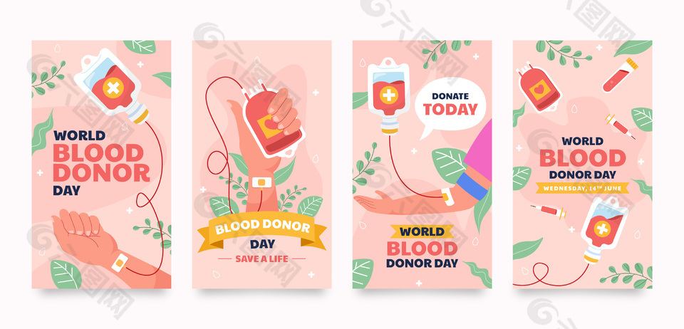 医疗爱心输血插画