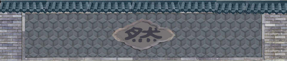 唐语砖雕照壁仿古砖雕龟背图
