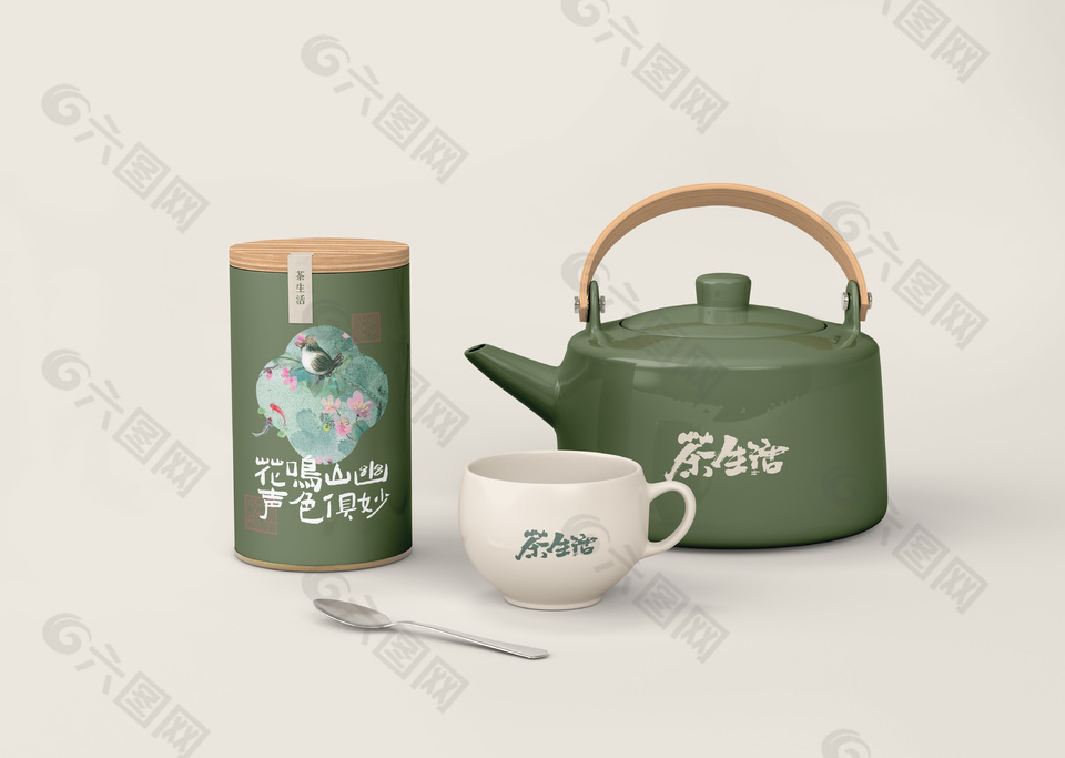 茶生活品牌茶叶包装周边样机展示素材
