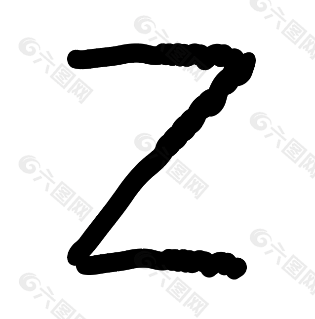 艺术字Z