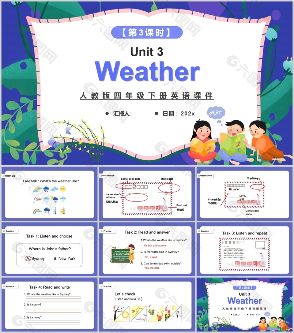 卡通水彩风人教版四年级英语天气PPT课件