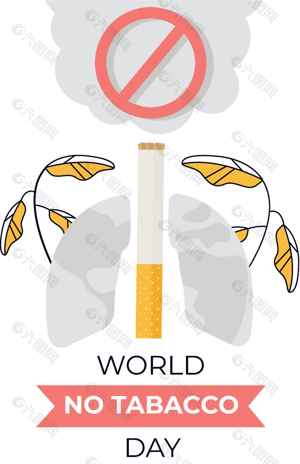 戒烟关注健康插画