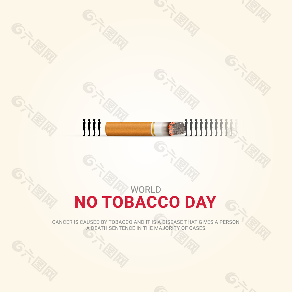 世界戒烟日插画