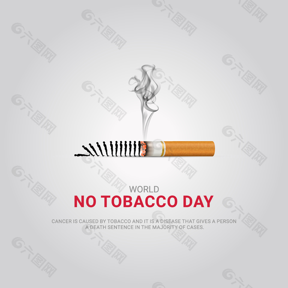 公益戒烟创意插画