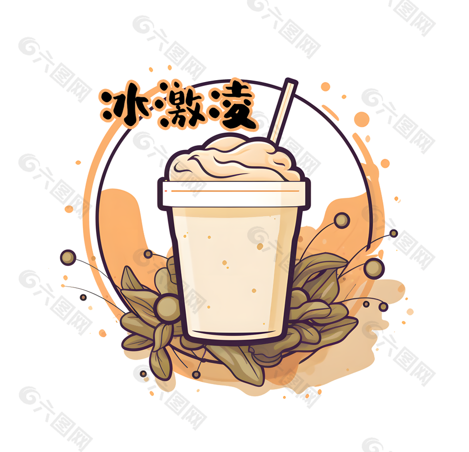 美味简笔画冰激凌logo下载