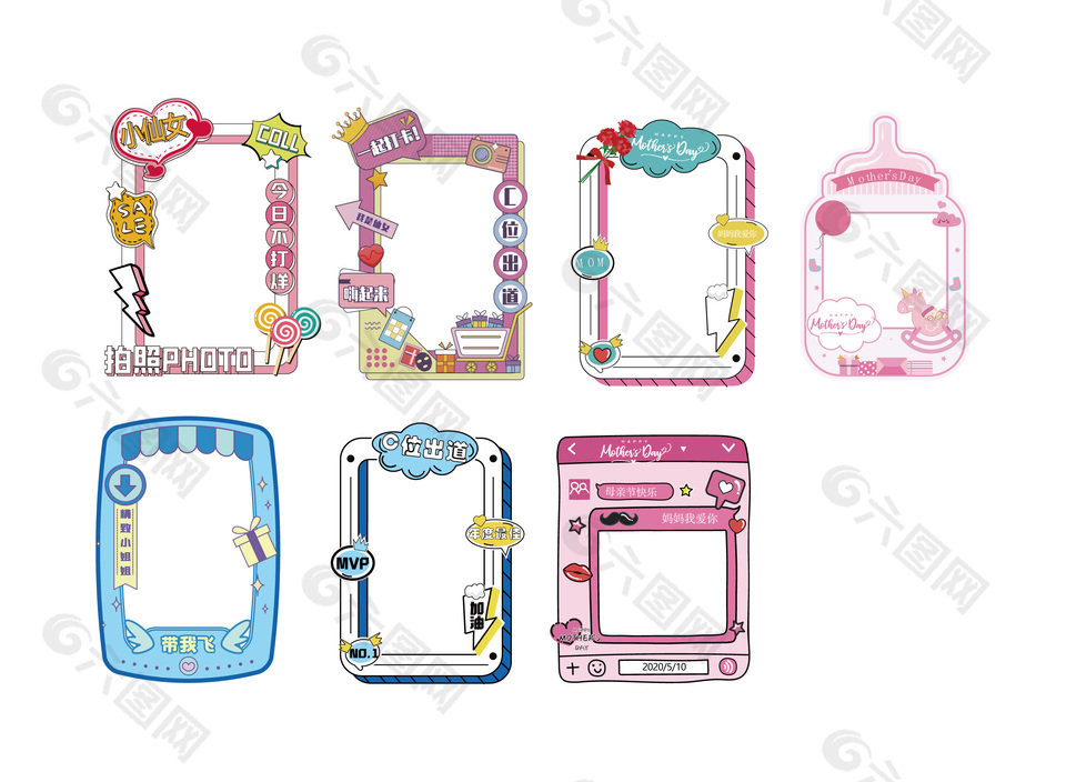 母亲节多风格创意拍照打卡框模板设计