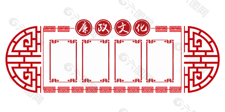 经典大气红色廉政文化党建文化墙设计