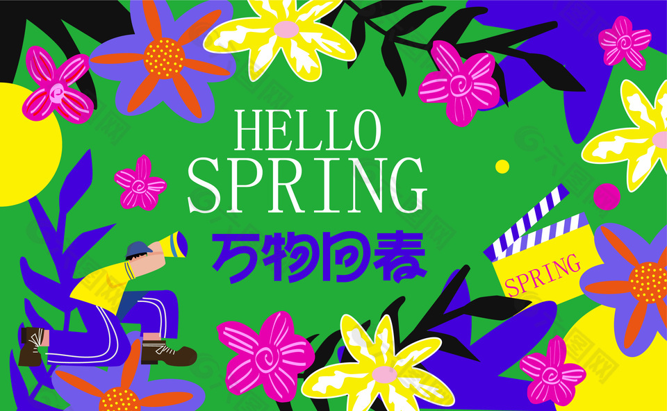 万物回春鲜花锦簇生机盎然横版海报