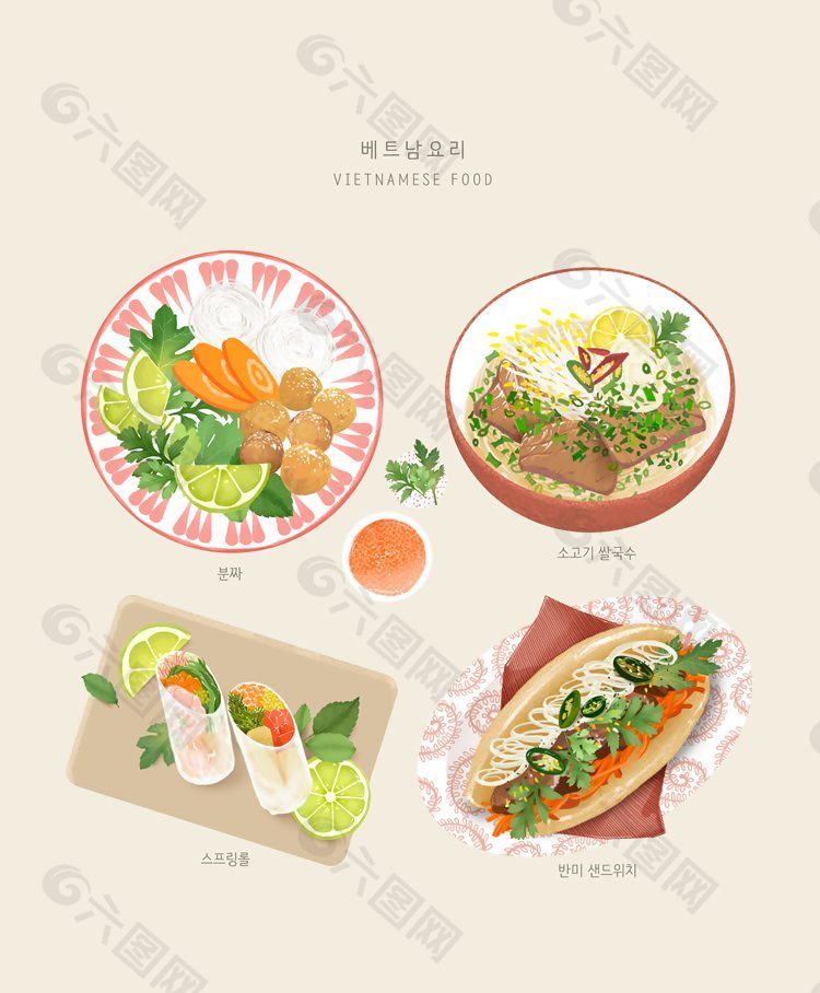 手绘韩国美食插画