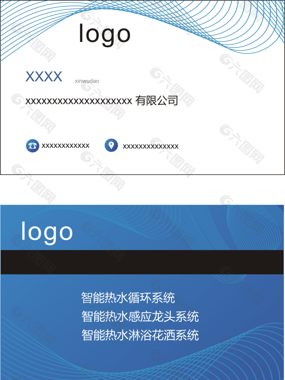 简约线条商务名片