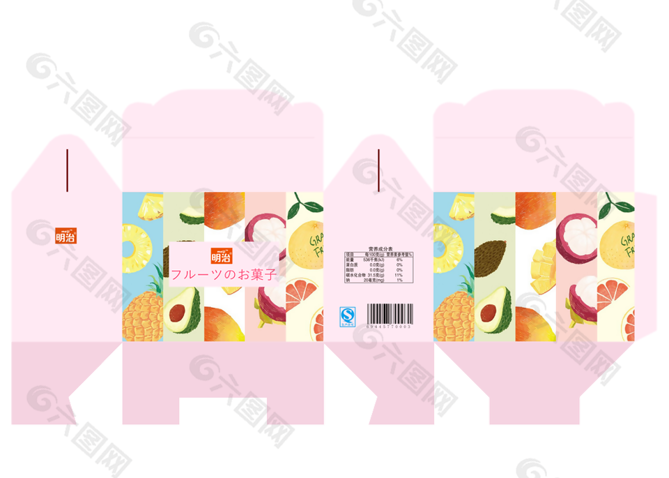 粉色小清新手绘热带水果异形包装盒素材