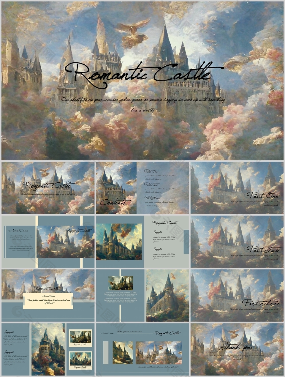 梦幻欧式油画风浪漫古堡主题PPT模板