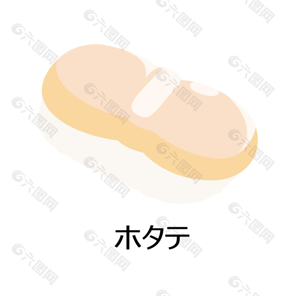 日料带子肉寿司插画