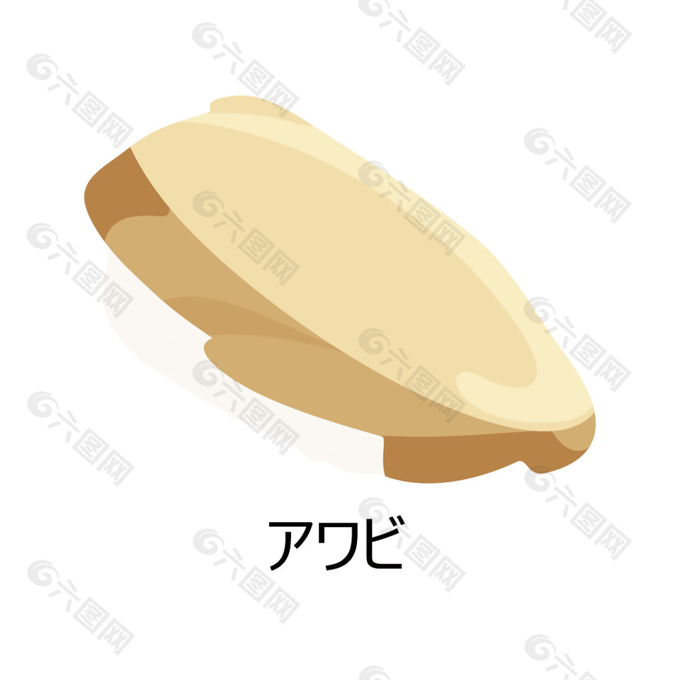 海螺肉寿司插画