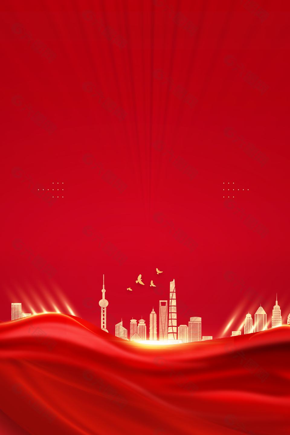 简约经典中国红党建通用H5背景图片