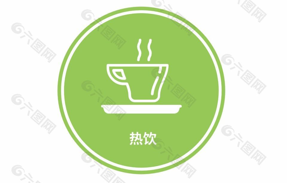 简约绿色圆形热饮不干胶素材