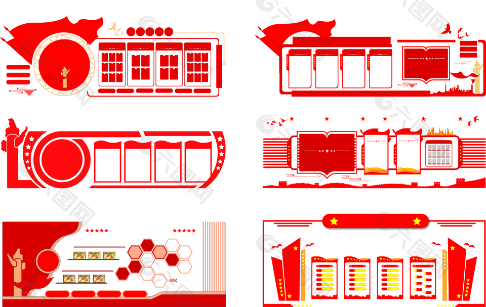 经典红色党建文化墙素材