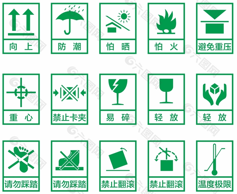 绿色简约物流快递提示图标矢量图