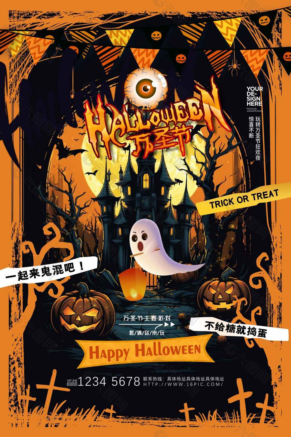 怪异恐怖黑暗万圣节节日宣传海报