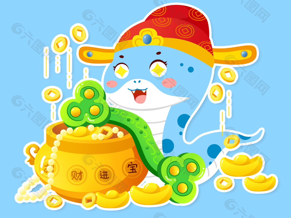 招财进宝蛇年意象趣味插画