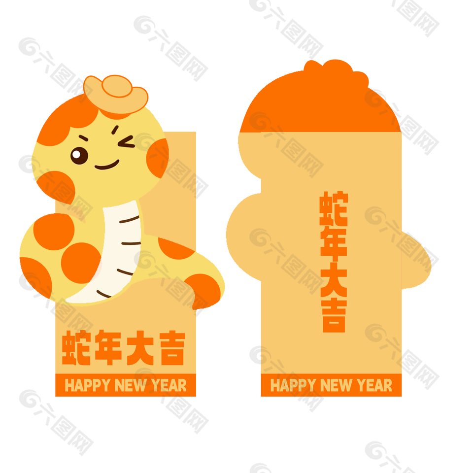 橙色卡通手绘蛇趣味新春红包封面