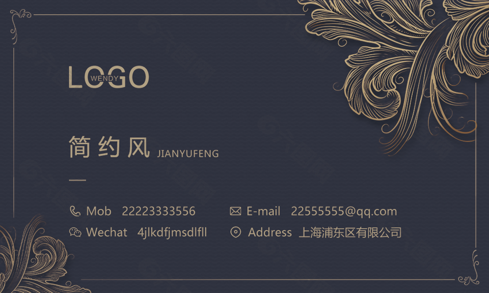 奢华高端简约风企业名片设计