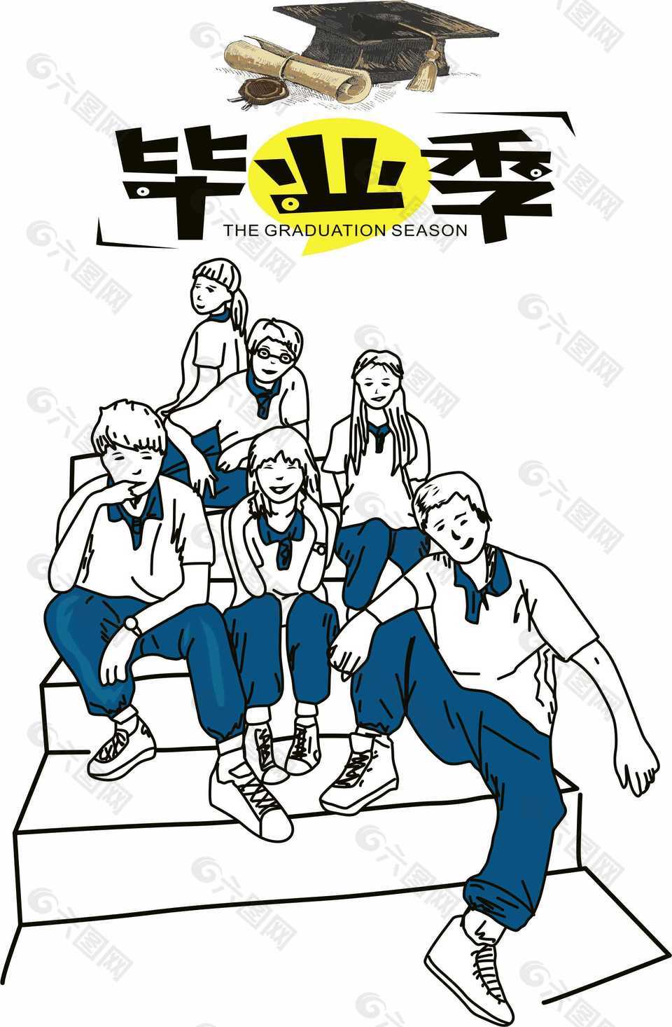 简约手绘风毕业季主题海报