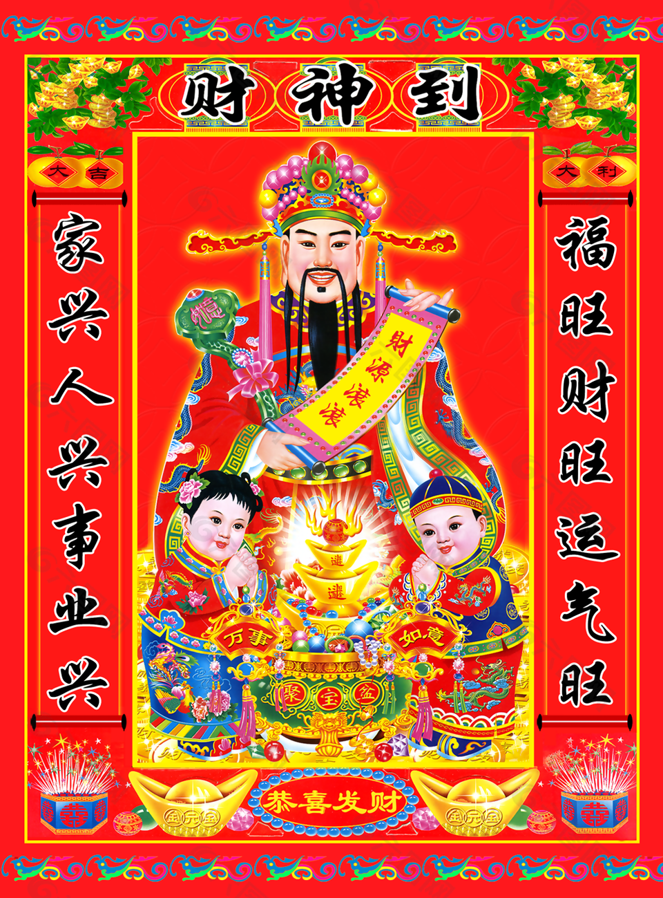 喜庆中国风2025财神到大吉大利春节图案