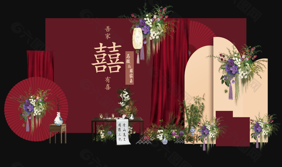 吾家有喜红色大气订婚宴展板设计