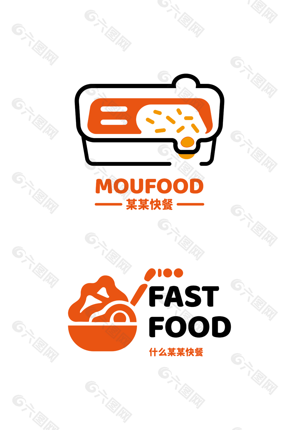 快餐店盒饭图标logo标志设计