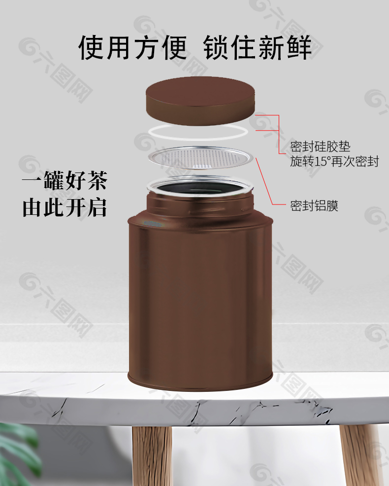 一口好茶由此开启马口铁罐产品展示
