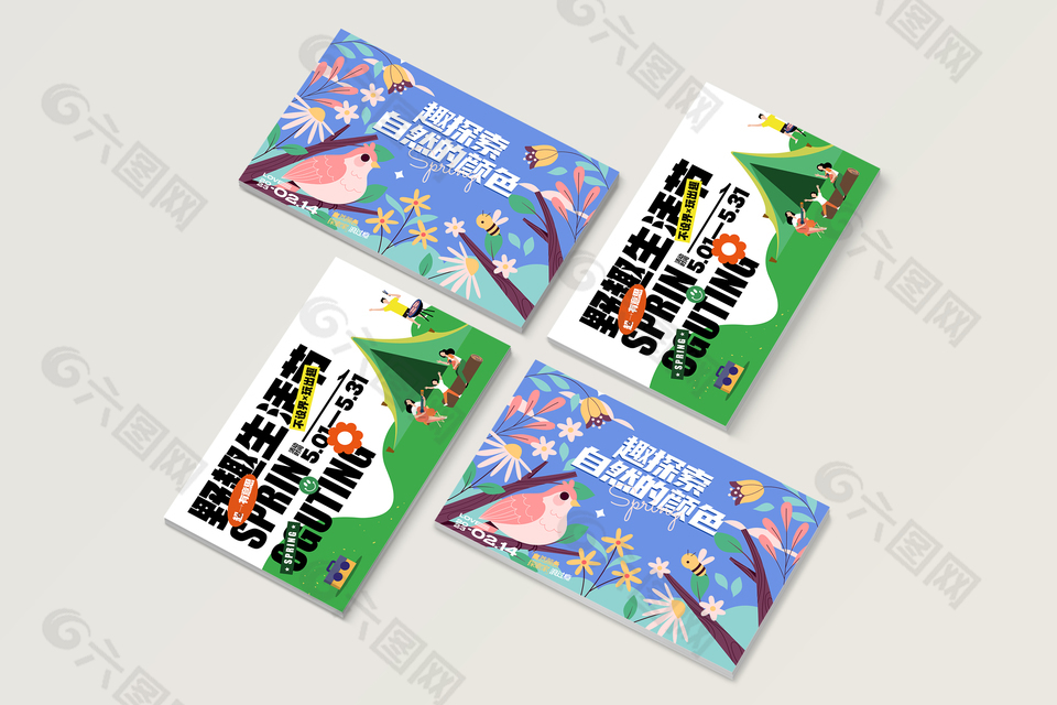 小清新自然鸟语花香卡片样机