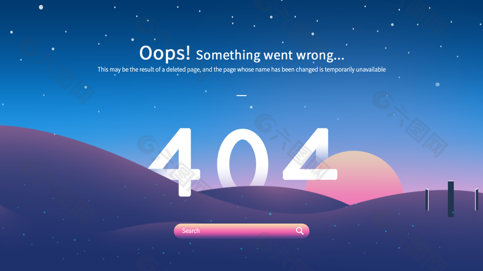 星空装饰主题404界面设计