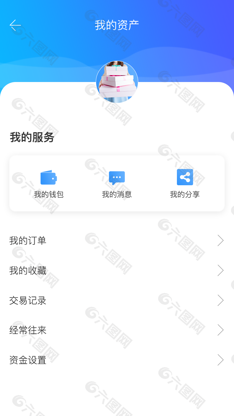 简洁实用手机端个人中心页面设计