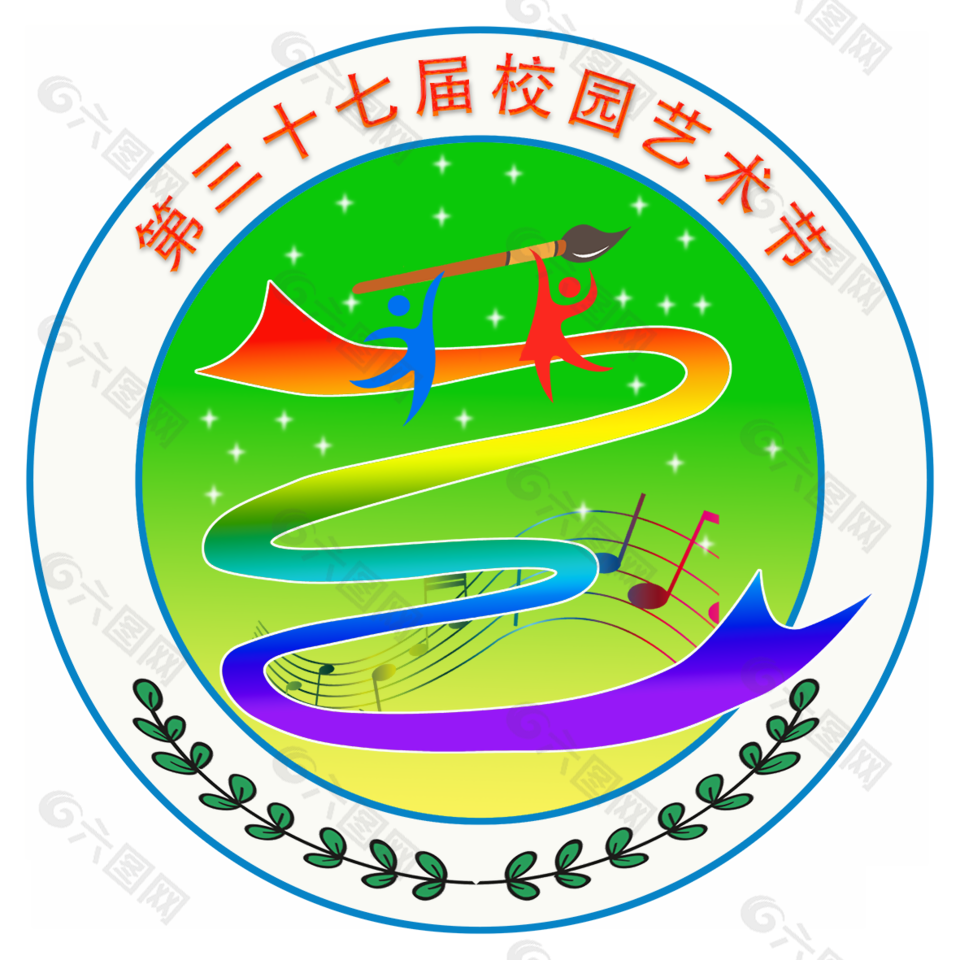 校园艺术节简约绿色logo标志