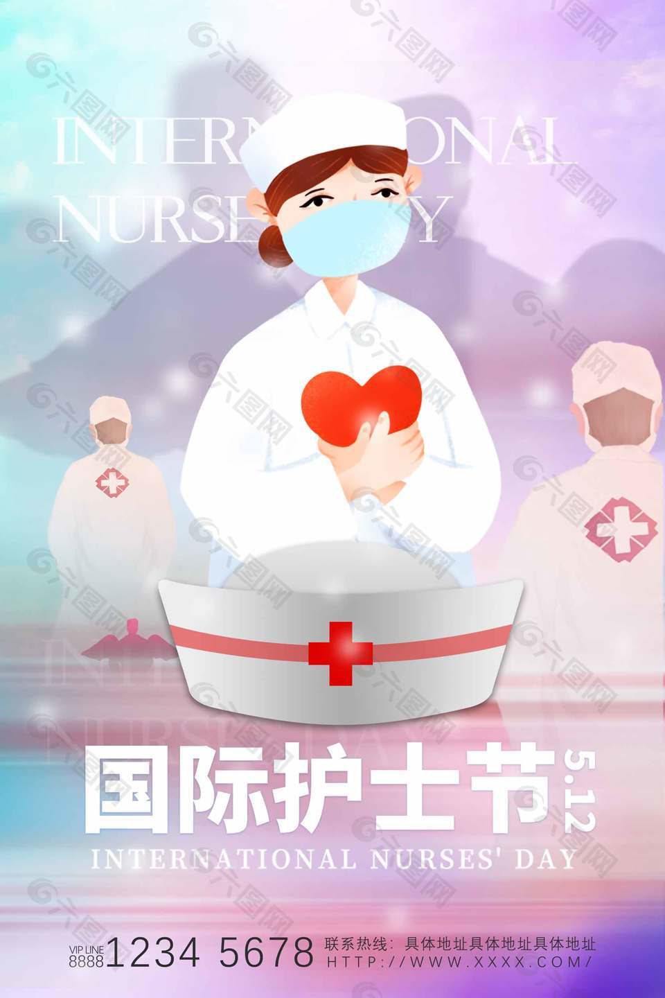 无私奉献粉色国际护士节海报