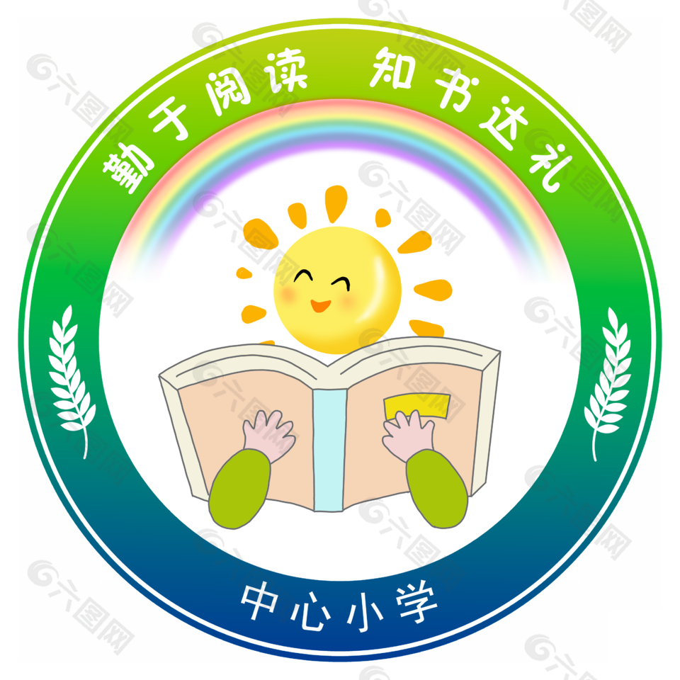 小学阅读节活动主题徽章logo设计