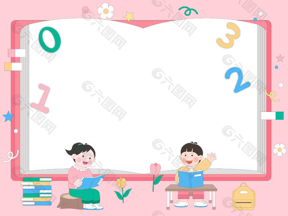 卡通儿童教育数学课彩色数字读书学习边框
