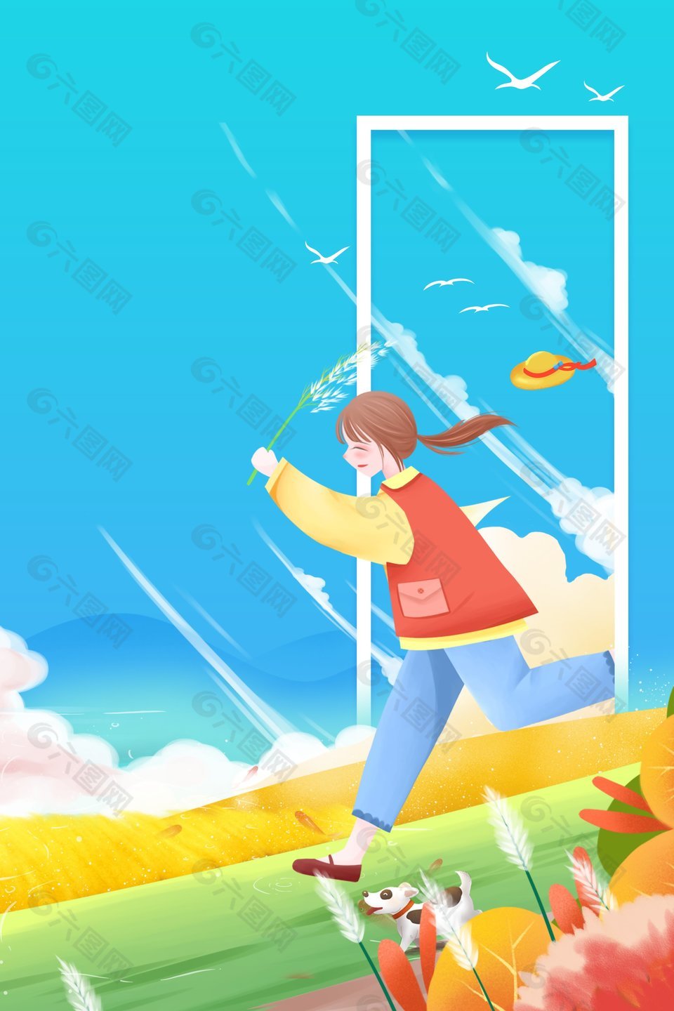 小清新风秋季户外奔跑场景插画