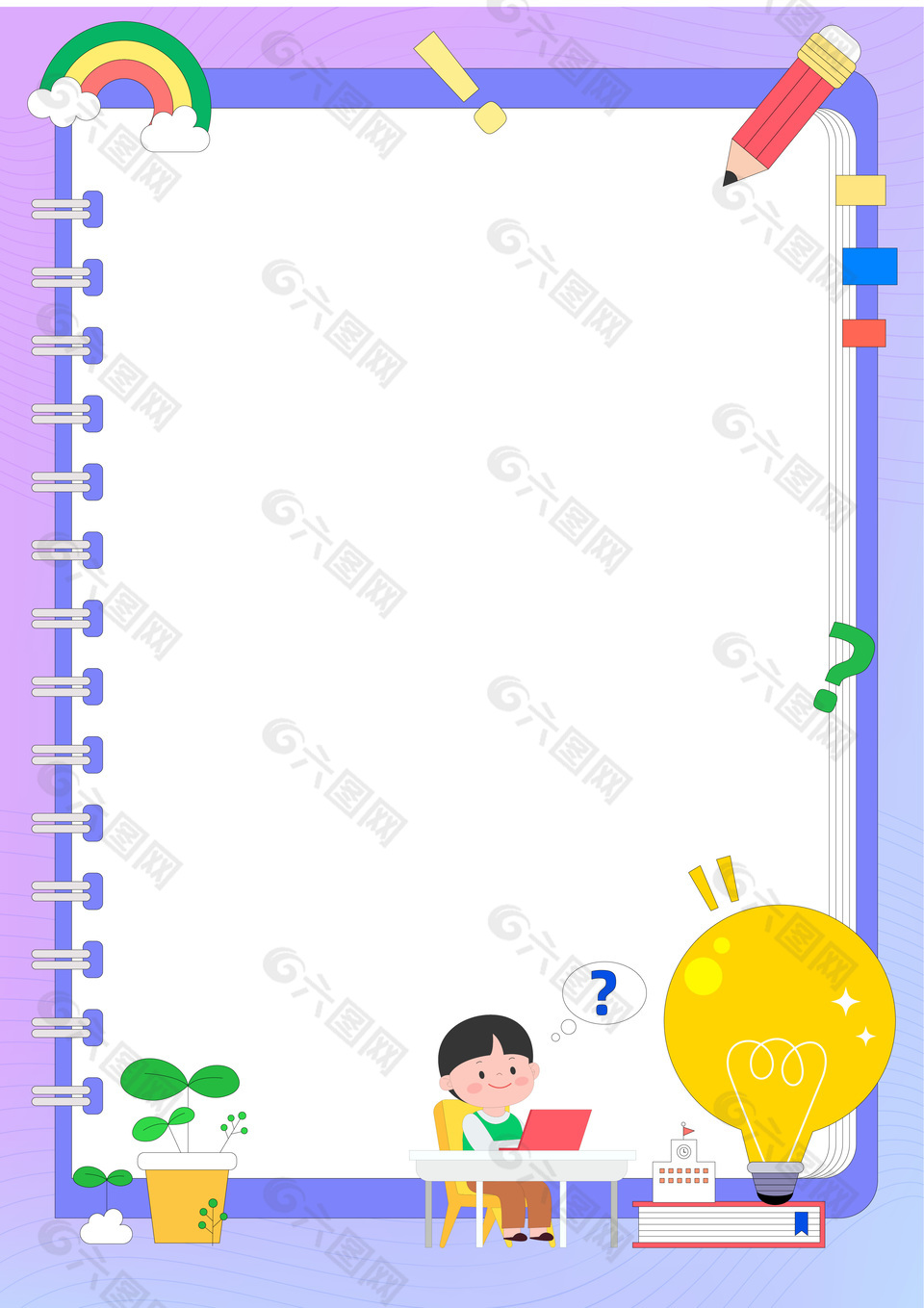 手绘卡通儿童学习主题教育边框背景