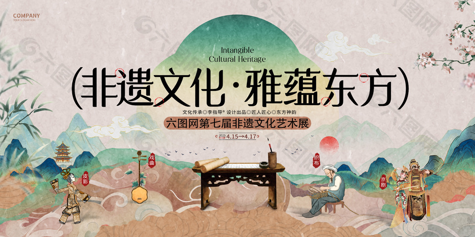 中式禅意大气非遗文化传承海报